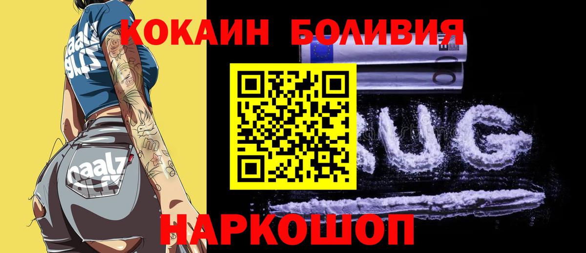 LSD-25  Гашиш  Alpha PVP СК кристаллы  Лесосибирск  Канабис  Вход с VPN  Меф   МДМА 