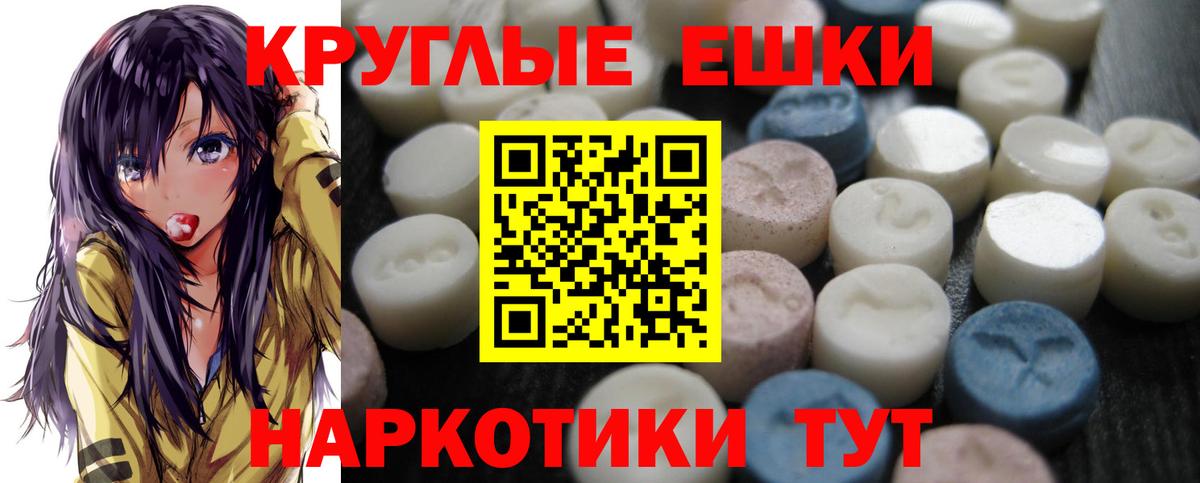 ЭКСТАЗИ mix Лесосибирск