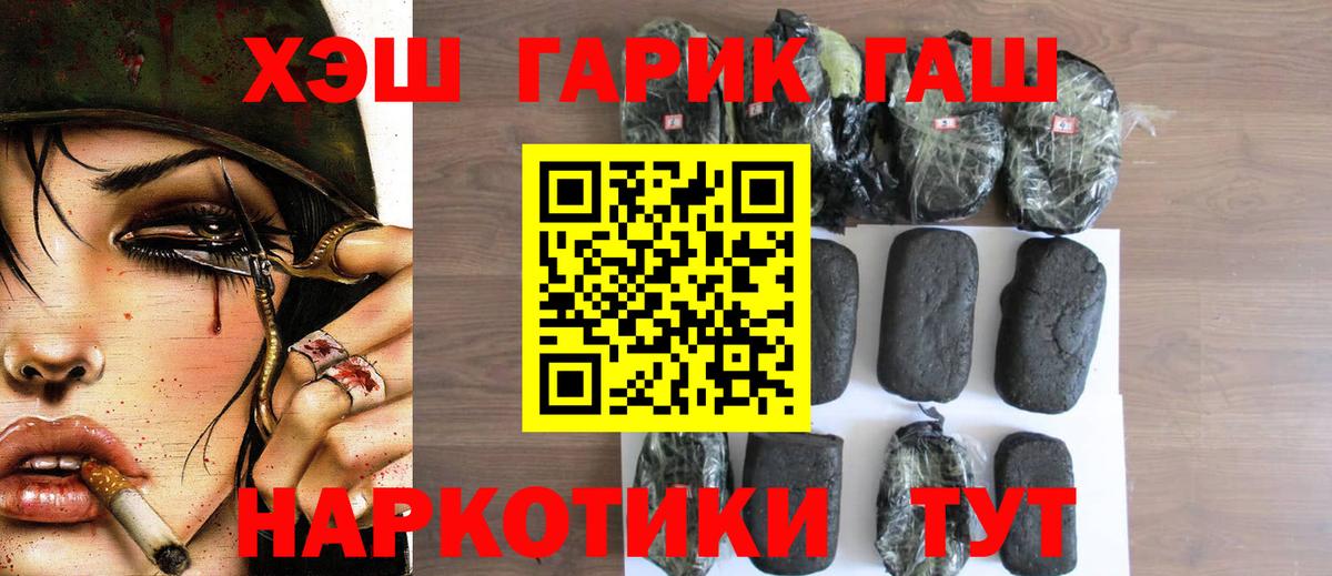 ГАШ 40% ТГК Лесосибирск