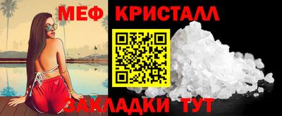 бутик Кандалакша