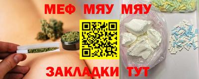 тгк Камышлов
