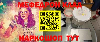 тгк Камышлов