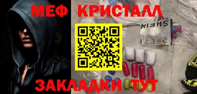 тгк Камышлов