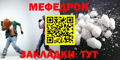 бутик Кандалакша