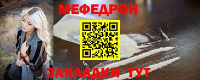 тгк Камышлов