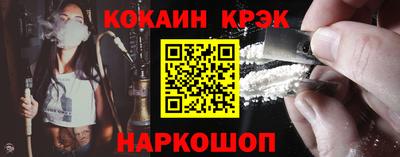 бутик Кандалакша