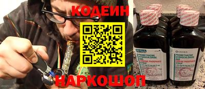 тгк Камышлов