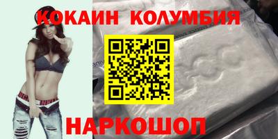 бутик Кандалакша