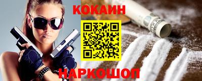 бутик Кандалакша
