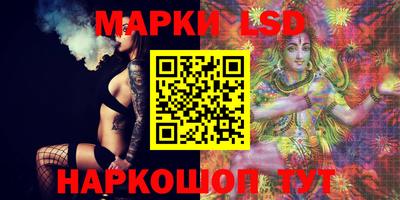 бутик Кандалакша