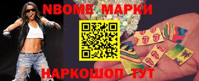 бутик Кандалакша