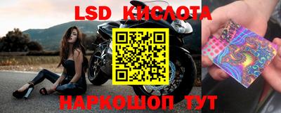 мескалин Канаш