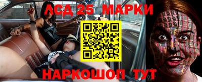 мескалин Канаш