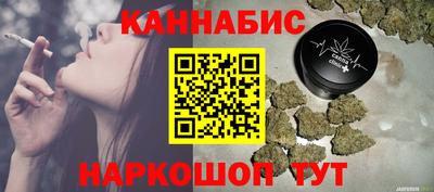 бутик Кандалакша
