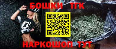 бутик Кандалакша