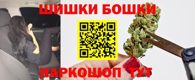 бутик Кандалакша