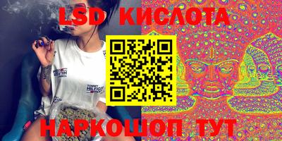 мескалин Канаш