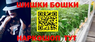 бутик Кандалакша