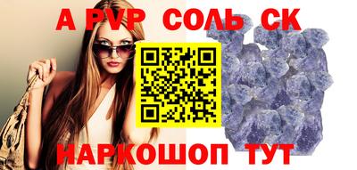 тгк Камышлов