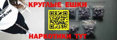 мескалин Канаш