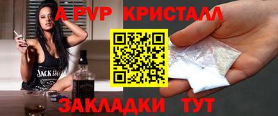 бутик Кандалакша