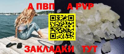 тгк Камышлов