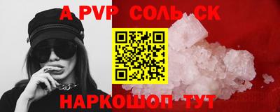 мескалин Канаш
