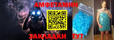 тгк Камышлов
