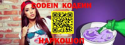 мескалин Канаш
