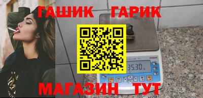 тгк Камышлов