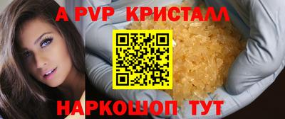 мескалин Канаш