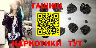 бутик Кандалакша