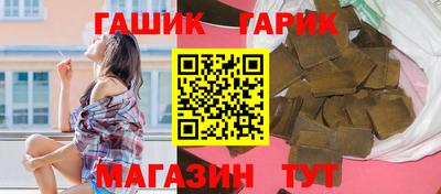 бутик Кандалакша