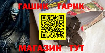 тгк Камышлов
