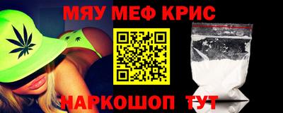 бутик Кандалакша