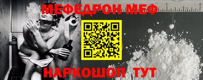 тгк Камышлов