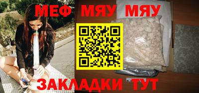 бутик Кандалакша