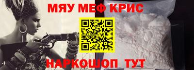 мескалин Канаш
