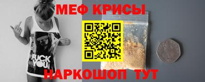 мескалин Канаш