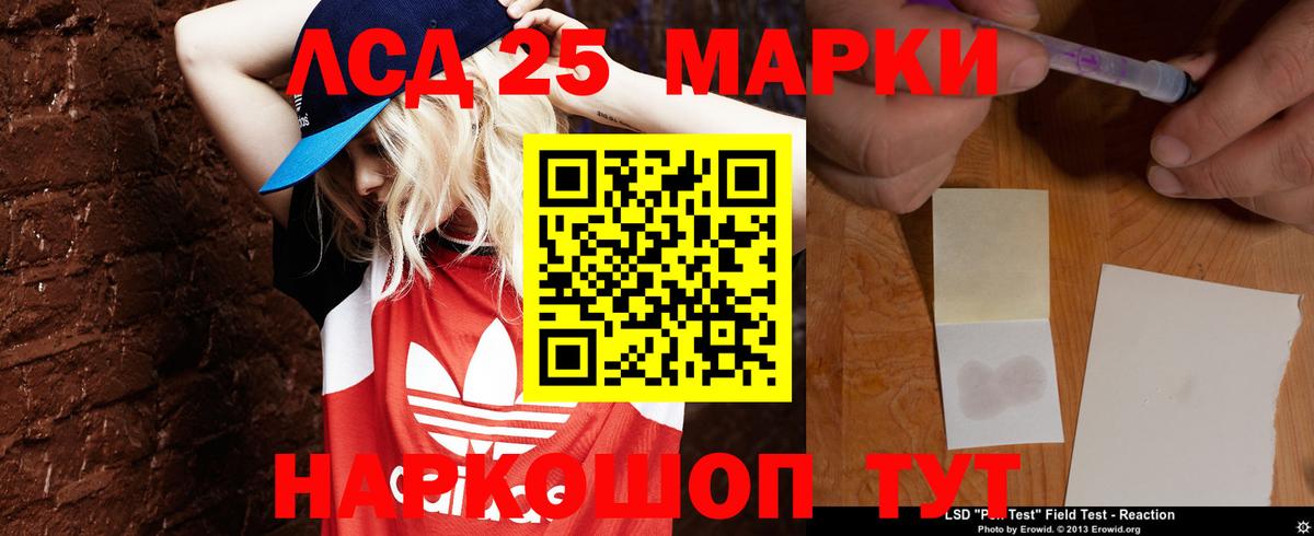 Лсд 25 экстази ecstasy  Лсд 25 экстази кислота  Лесосибирск  Вход с VPN 