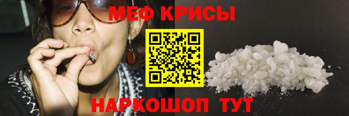 Меф VHQ  omg ССЫЛКА  Лесосибирск  Вход с VPN  дарнет шоп  Меф 4 MMC  МЯУ-МЯУ 