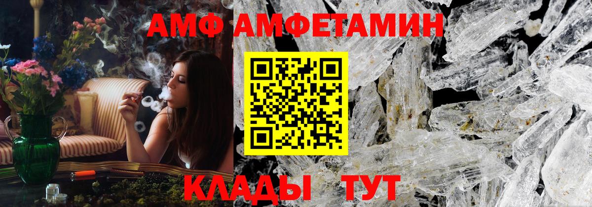 МЕТАМФЕТАМИН пудра Лесосибирск