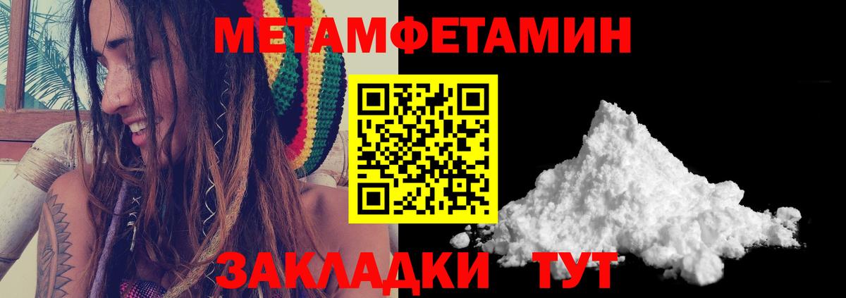 Лесосибирск  Метамфетамин витя  Вход с VPN 