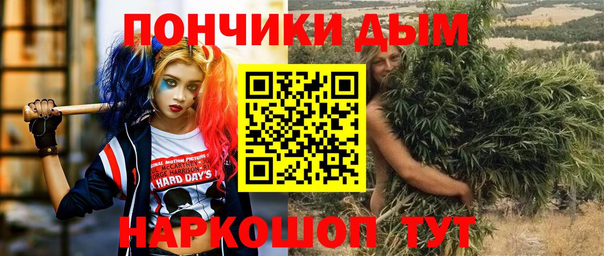 МАРИХУАНА гибрид Лесосибирск